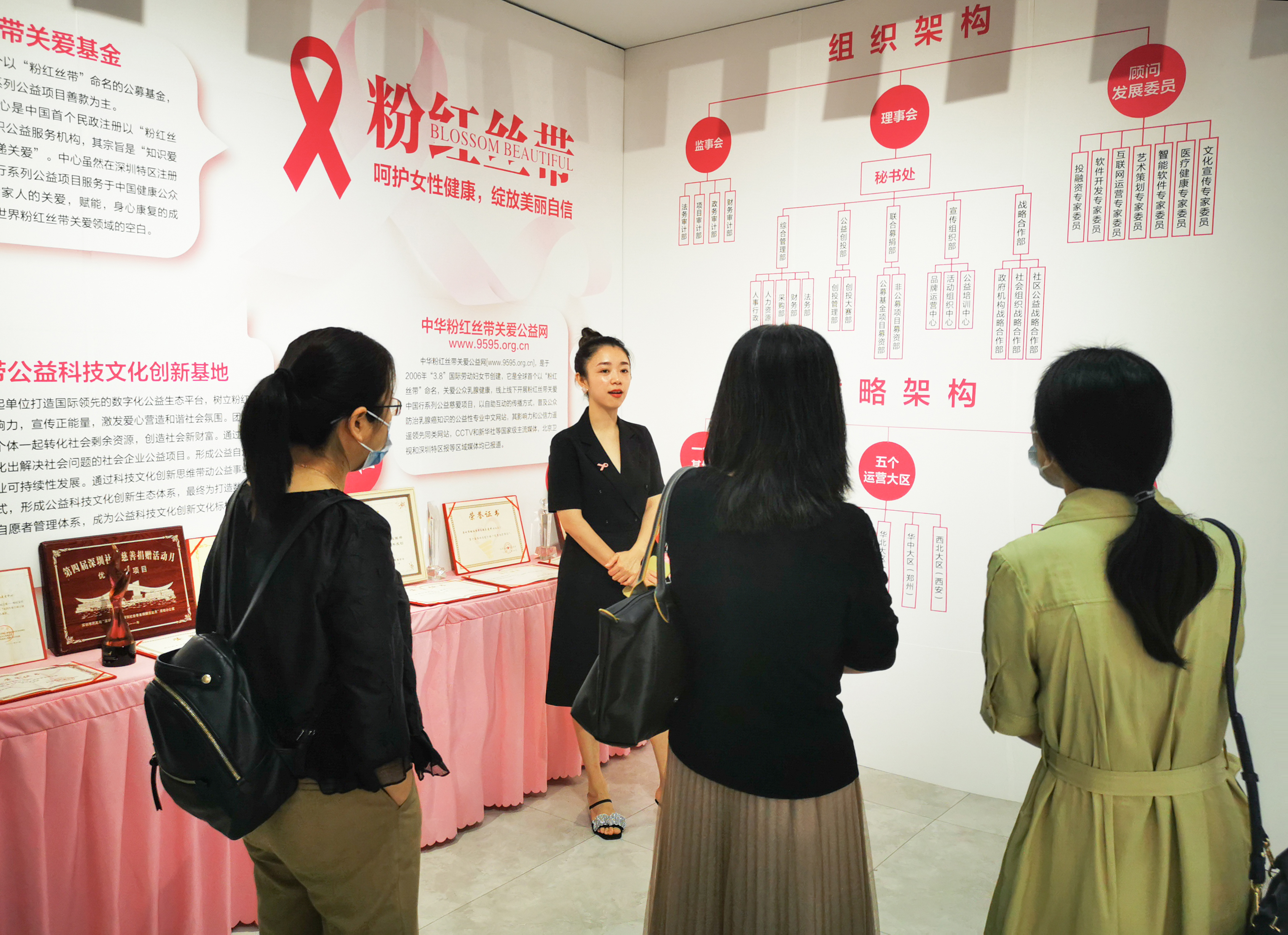 庆贺宏罟文化与粉红丝带达成公益共建项目合作！